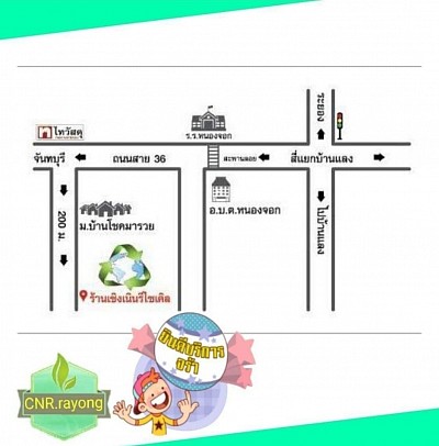 แผนที่ บริษัท ต.ตันเฮง รีไซเคิล จำกัด